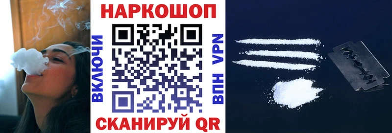 Где найти наркотики Новопавловск Бошки Шишки  COCAIN  Меф 
