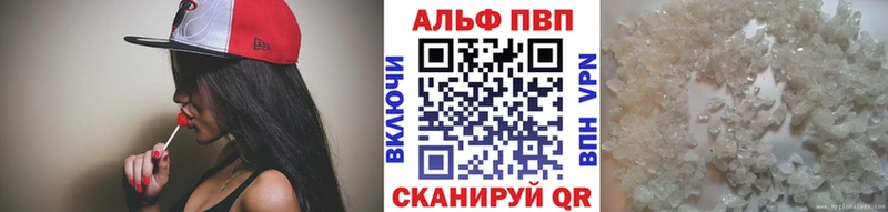 APVP мука  продажа наркотиков  Новопавловск 