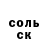 Кетамин VHQ Yura Fandyra