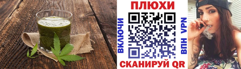 Cannafood марихуана  Новопавловск 