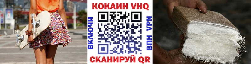 MEGA онион  Новопавловск  Cocaine VHQ  дарнет шоп 