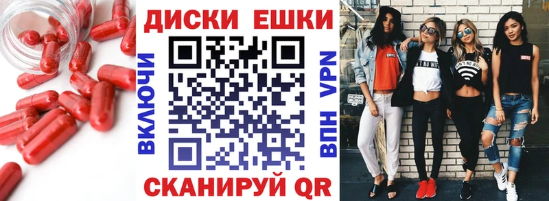Экстази XTC  Новопавловск 