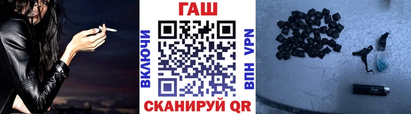 купить закладку  Новопавловск  ГАШИШ Изолятор 