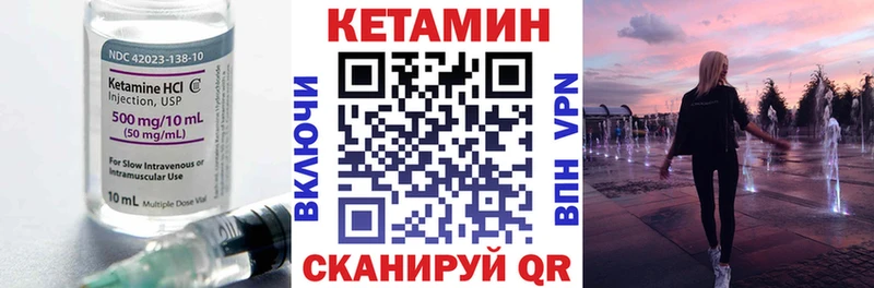 даркнет клад Новопавловск КЕТАМИН VHQ