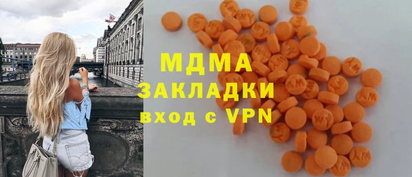 молекула духа Абинск