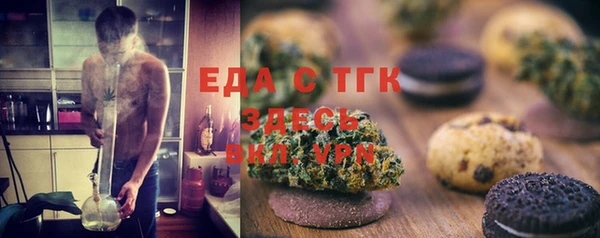 молекула духа Абинск