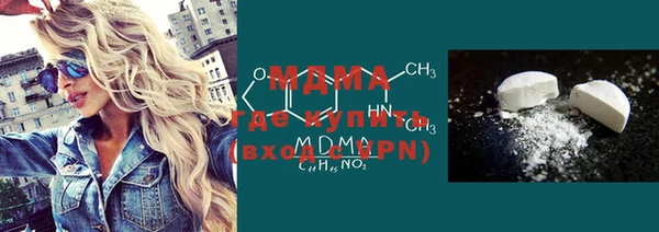 трава Абдулино
