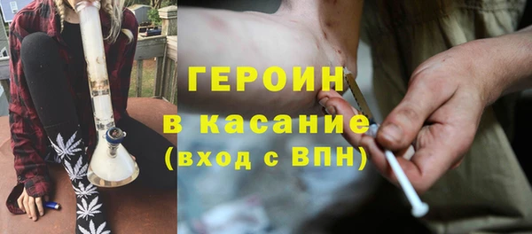 молекула духа Абинск