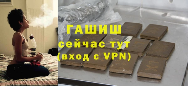 молекула духа Абинск