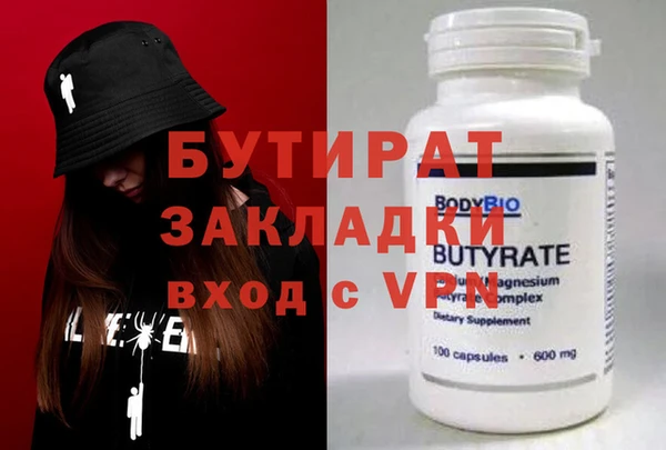 МДПВ Рославль