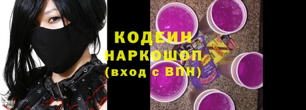 трава Абдулино