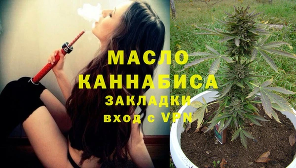 молекула духа Абинск