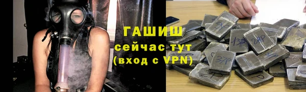 трава Абдулино