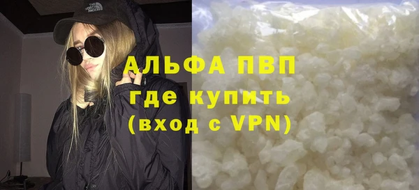 бошки Абаза