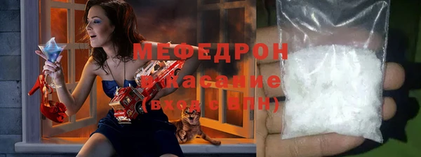 трава Абдулино