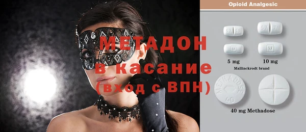 бошки Абаза