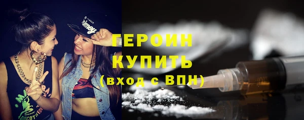 трава Абдулино