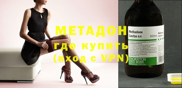 молекула духа Абинск
