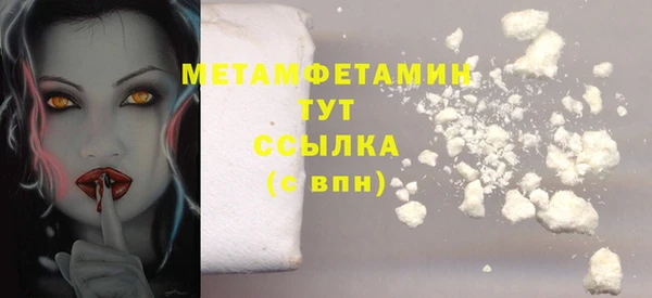 трава Абдулино