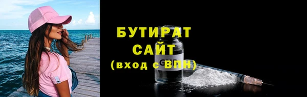 бошки Абаза