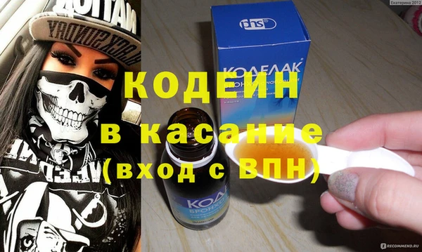трава Абдулино