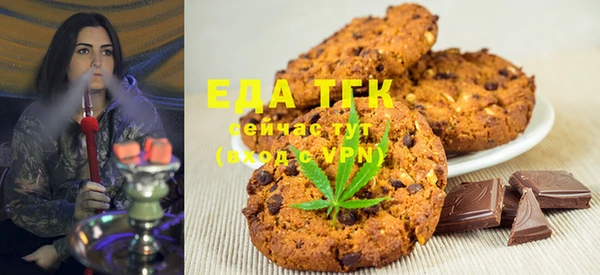 бошки Абаза