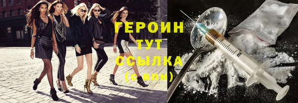 бошки Абаза