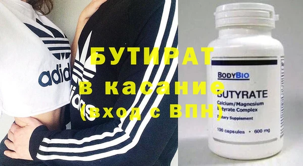 бошки Абаза
