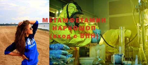 трава Абдулино