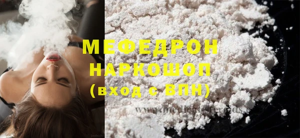 молекула духа Абинск