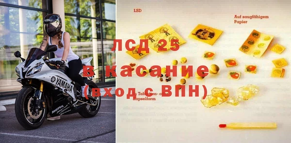 бошки Абаза