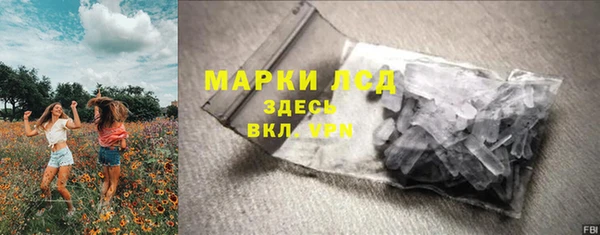 молекула духа Абинск