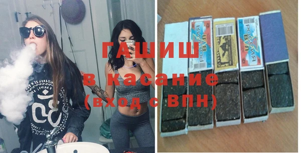 молекула духа Абинск