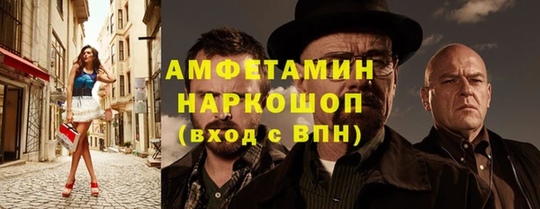 молекула духа Абинск