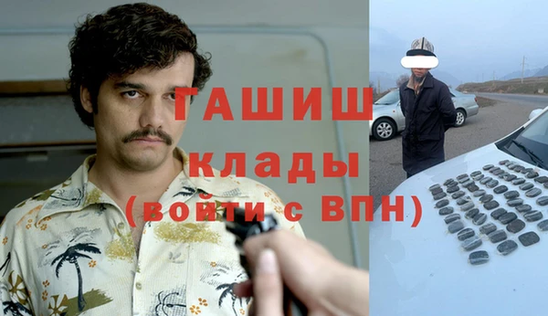 трава Абдулино
