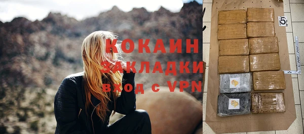 молекула духа Абинск