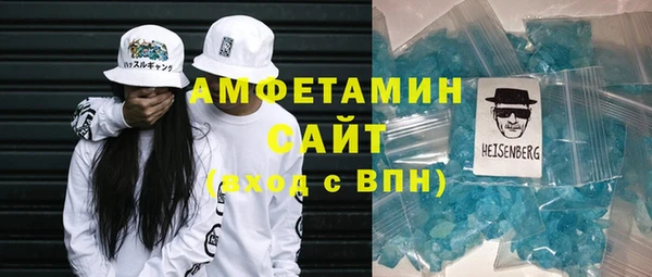 бошки Абаза