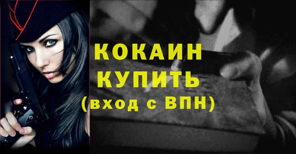 трава Абдулино