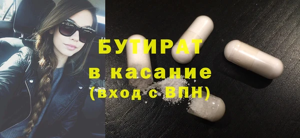 трава Абдулино