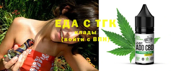 трава Абдулино