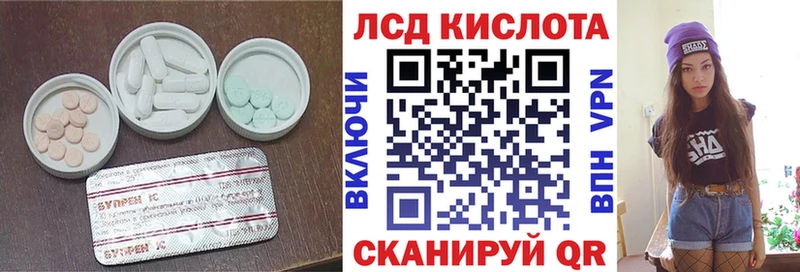 ЛСД экстази ecstasy  дарнет шоп  Новопавловск 