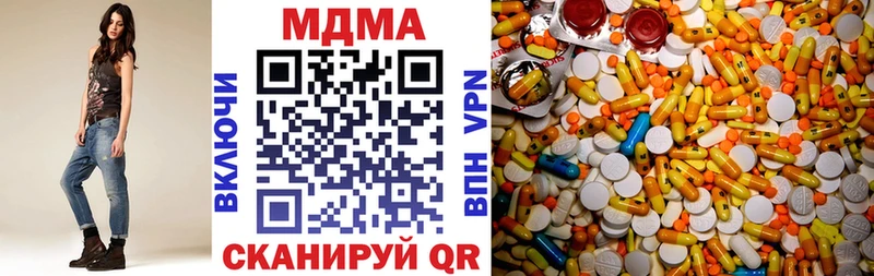 MDMA VHQ  Новопавловск 