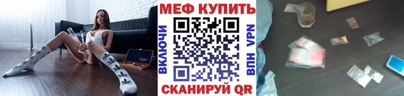 Меф мяу мяу наркошоп Новопавловск