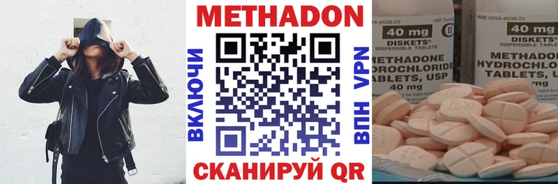 МЕГА вход  Новопавловск  Метадон VHQ 