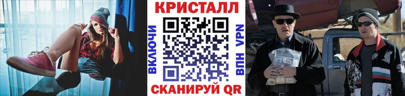 МЕТАМФЕТАМИН Methamphetamine Новопавловск