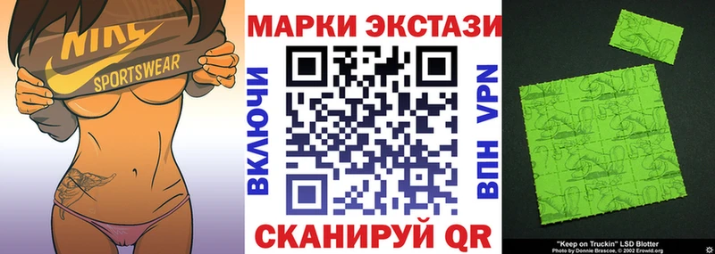 МЕГА ссылки  Новопавловск  Марки NBOMe 1,5мг 