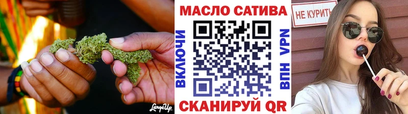 ТГК Wax  Новопавловск 