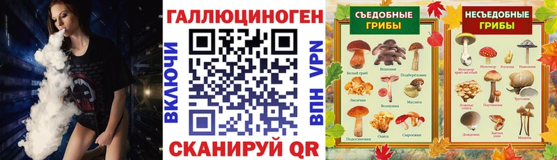 Псилоцибиновые грибы Magic Shrooms хочу наркоту Новопавловск